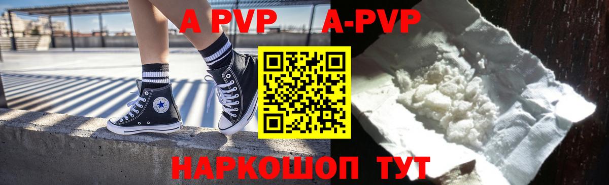 Альфа ПВП СК Томск
