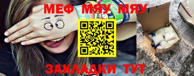 мет Бузулук