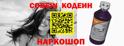 шишки Бугуруслан