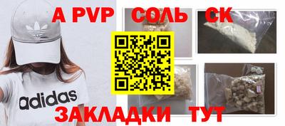 шишки Бугуруслан