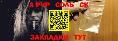 мет Бузулук