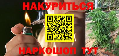 шишки Бугуруслан