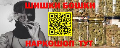 шишки Бугуруслан