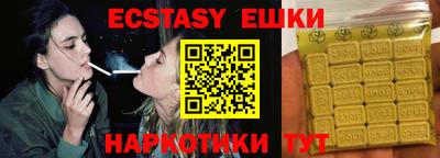шишки Бугуруслан