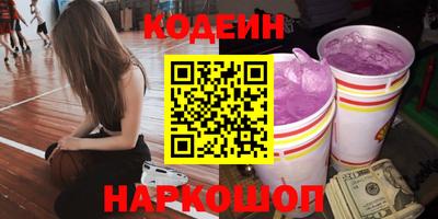 шишки Бугуруслан