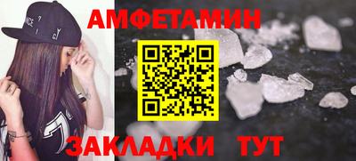 мет Бузулук