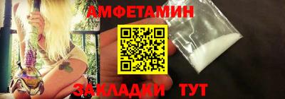 мет Бузулук