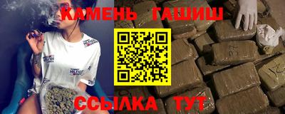 шишки Бугуруслан