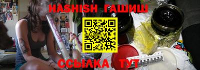 шишки Бугуруслан