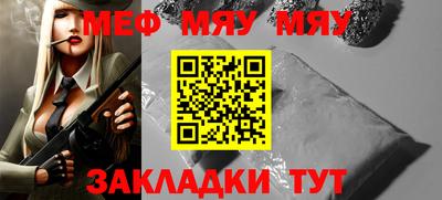 мет Бузулук