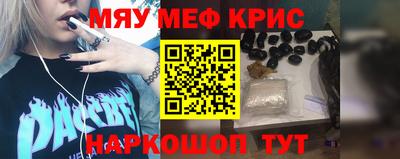 шишки Бугуруслан