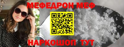шишки Бугуруслан