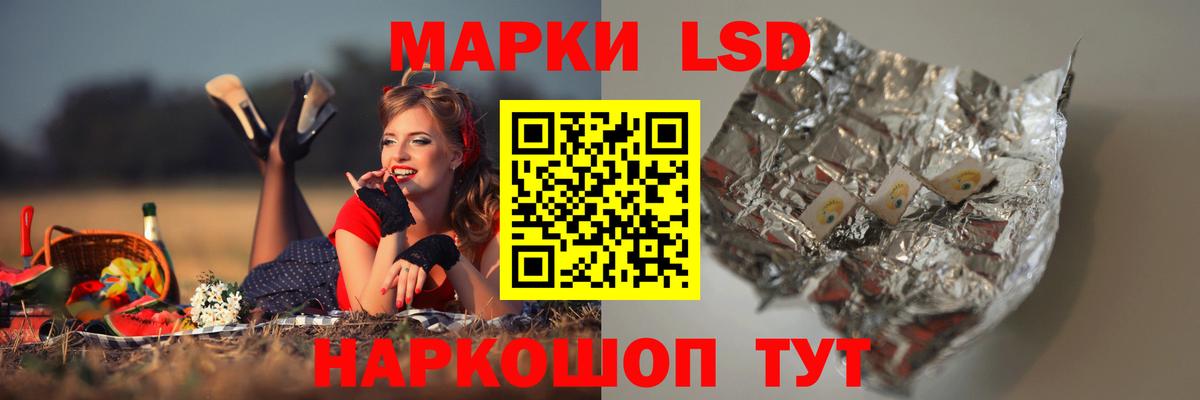 LSD-25 экстази ecstasy  ЛСД экстази кислота  Томск  Вход с VPN 