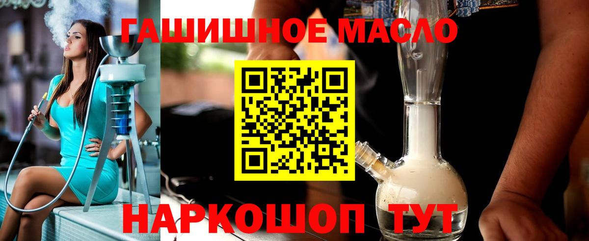 ТГК концентрат Томск