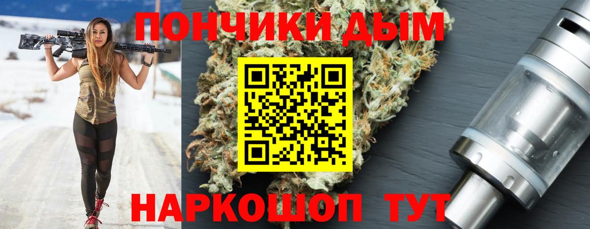 Конопля LSD WEED Томск