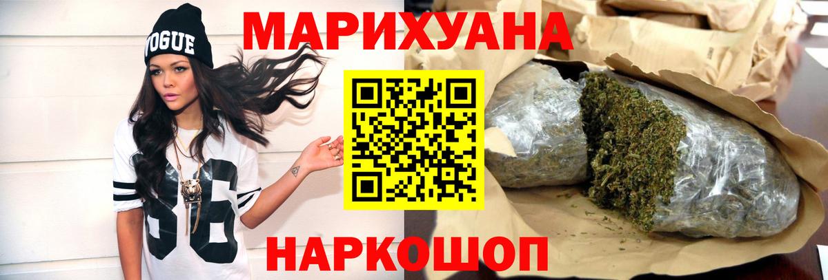 Бошки марихуана ГИДРОПОН  МАРИХУАНА Bruce Banner  Томск  Вход с VPN 